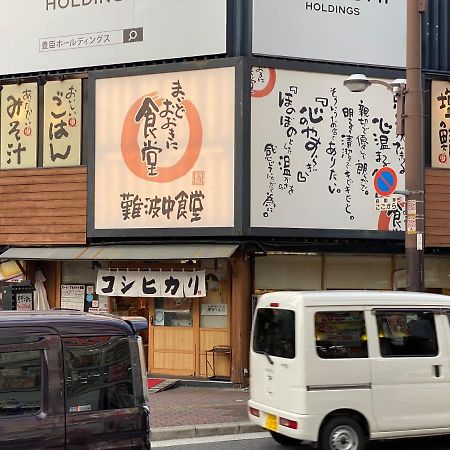 ラグジュリア難波204 Appartement Osaka Buitenkant foto