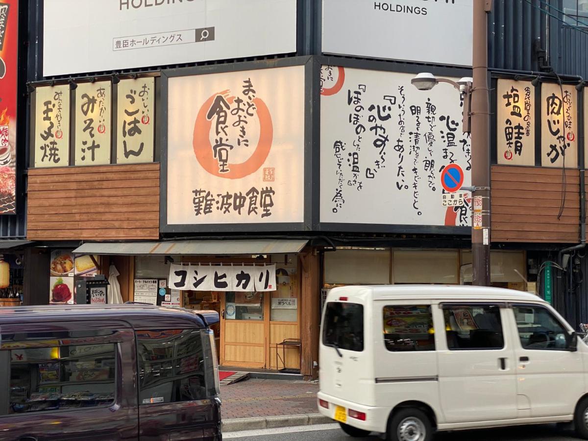 ラグジュリア難波204 Appartement Osaka Buitenkant foto