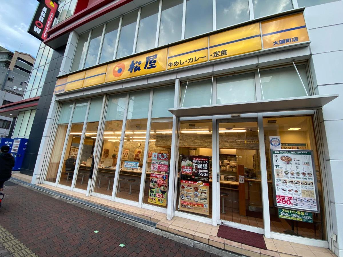 ラグジュリア難波204 Appartement Osaka Buitenkant foto
